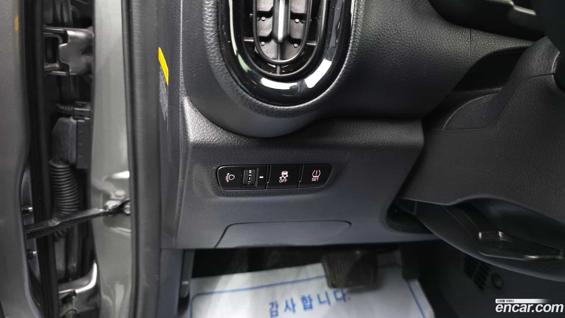 morning Kia 2024.1-OPTION-018