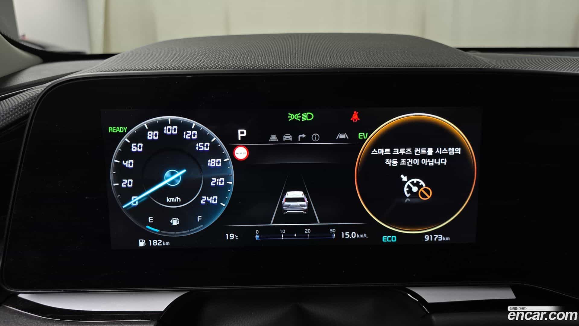 Niro Kia 2025.2-INNER-008