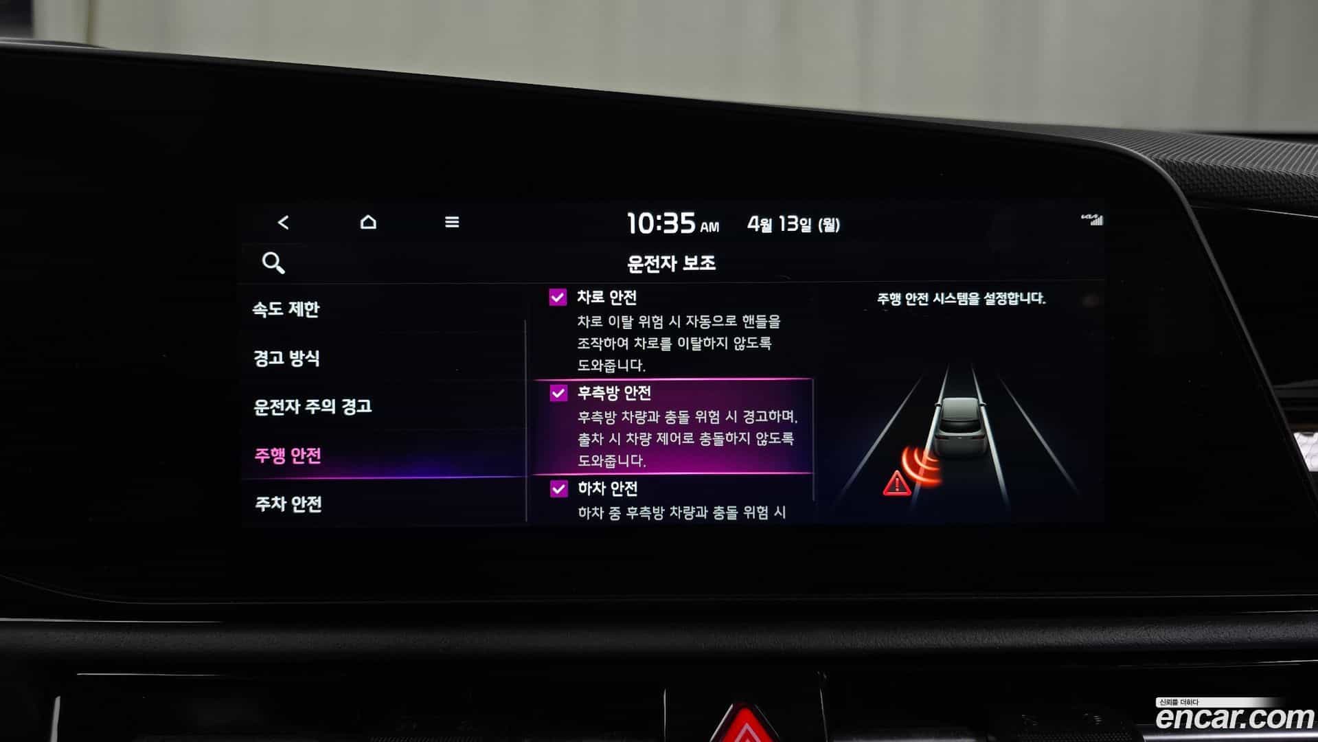 Niro Kia 2025.2-OPTION-020