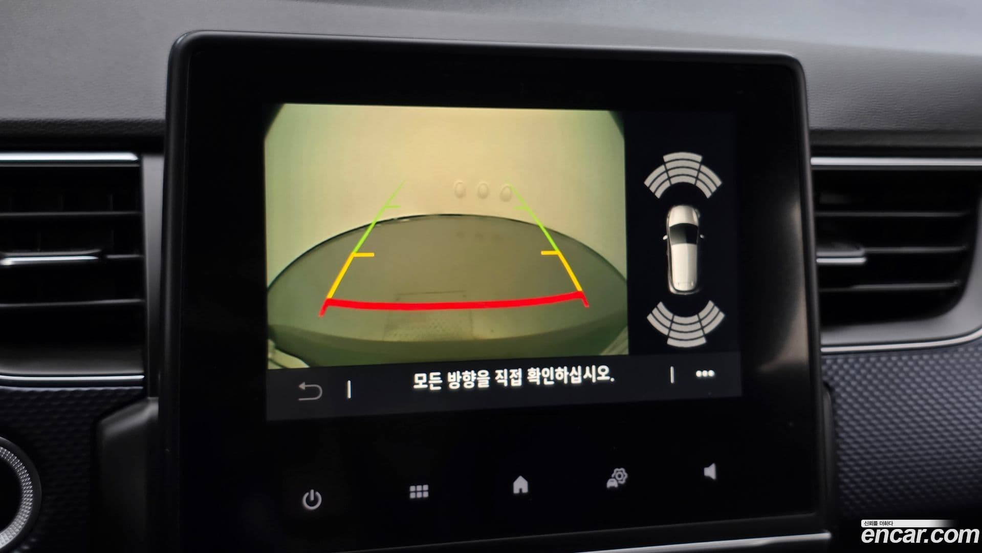 Main__Slider__Photo:XM3 Renault Korea 2020.3-14