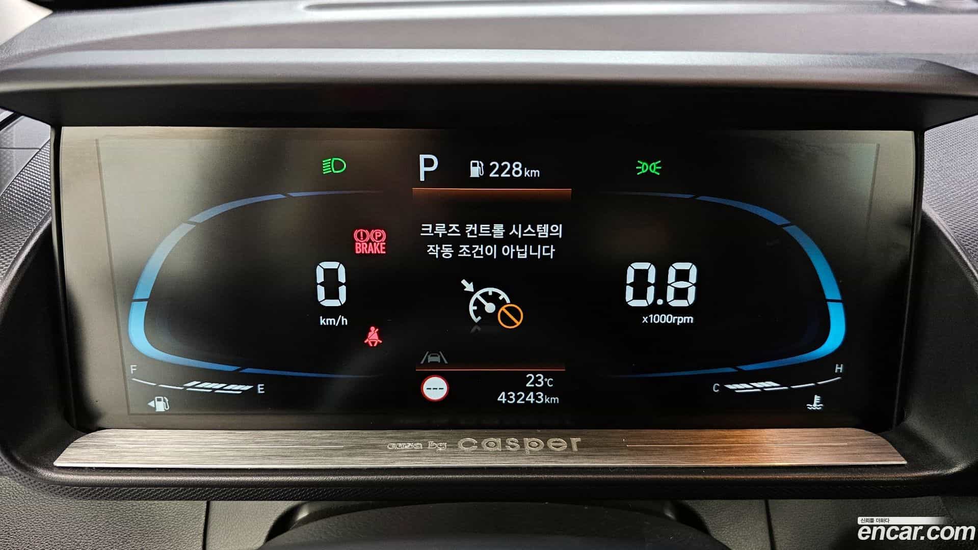 Casper Hyundai 2023.8-INNER-008
