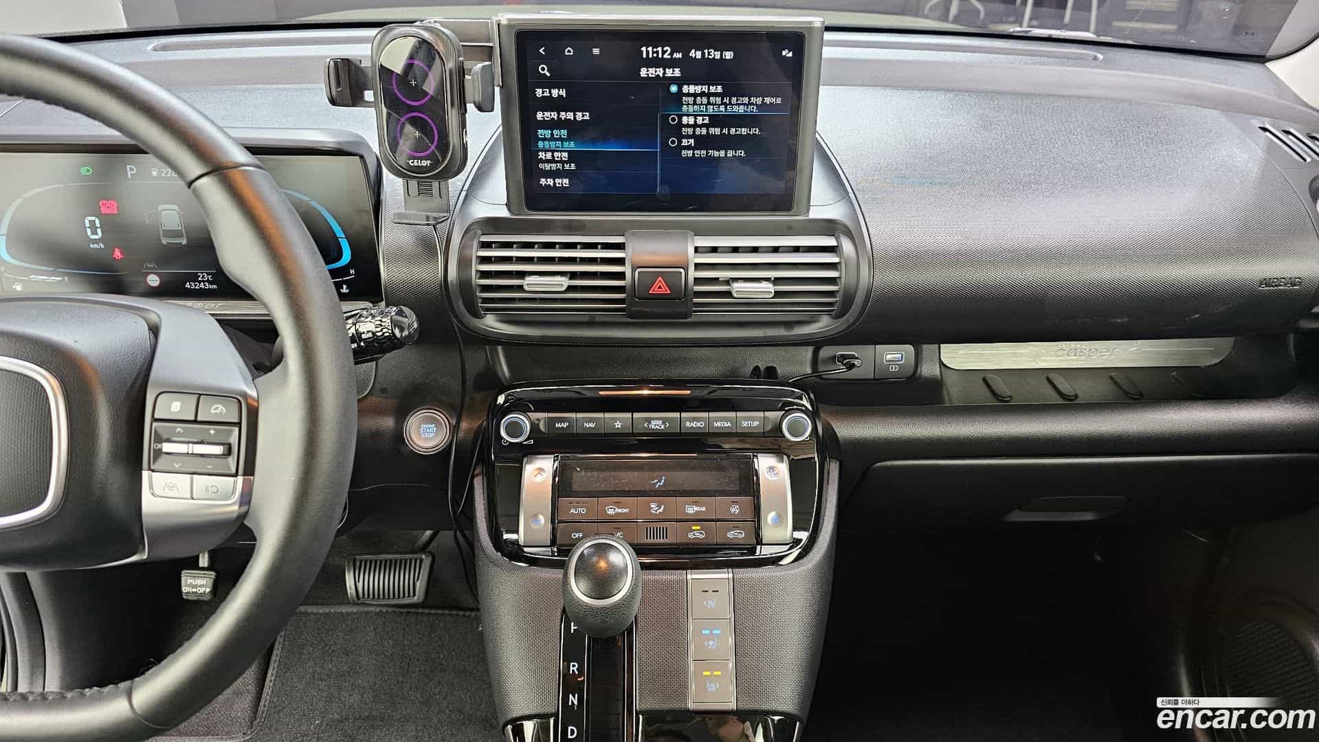 Casper Hyundai 2023.8-OPTION-018