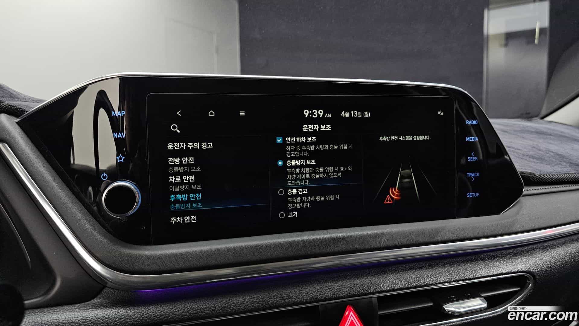 Sonata Hyundai 2021.6-OPTION-020