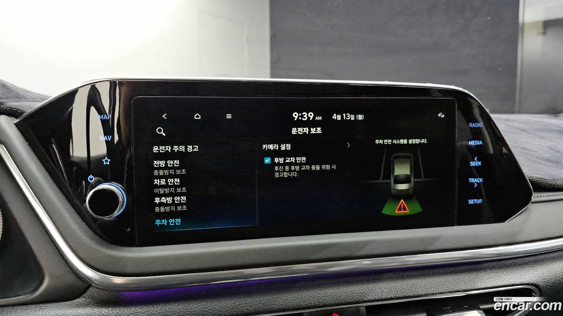 Sonata Hyundai 2021.6-OPTION-041