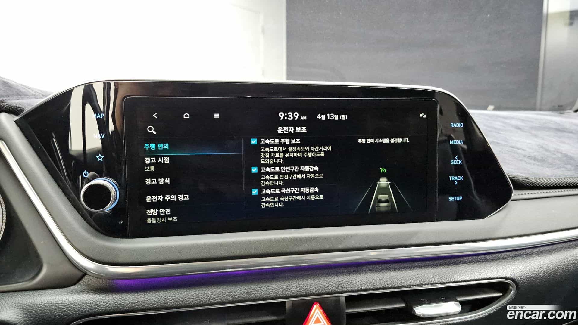Sonata Hyundai 2021.6-OPTION-042