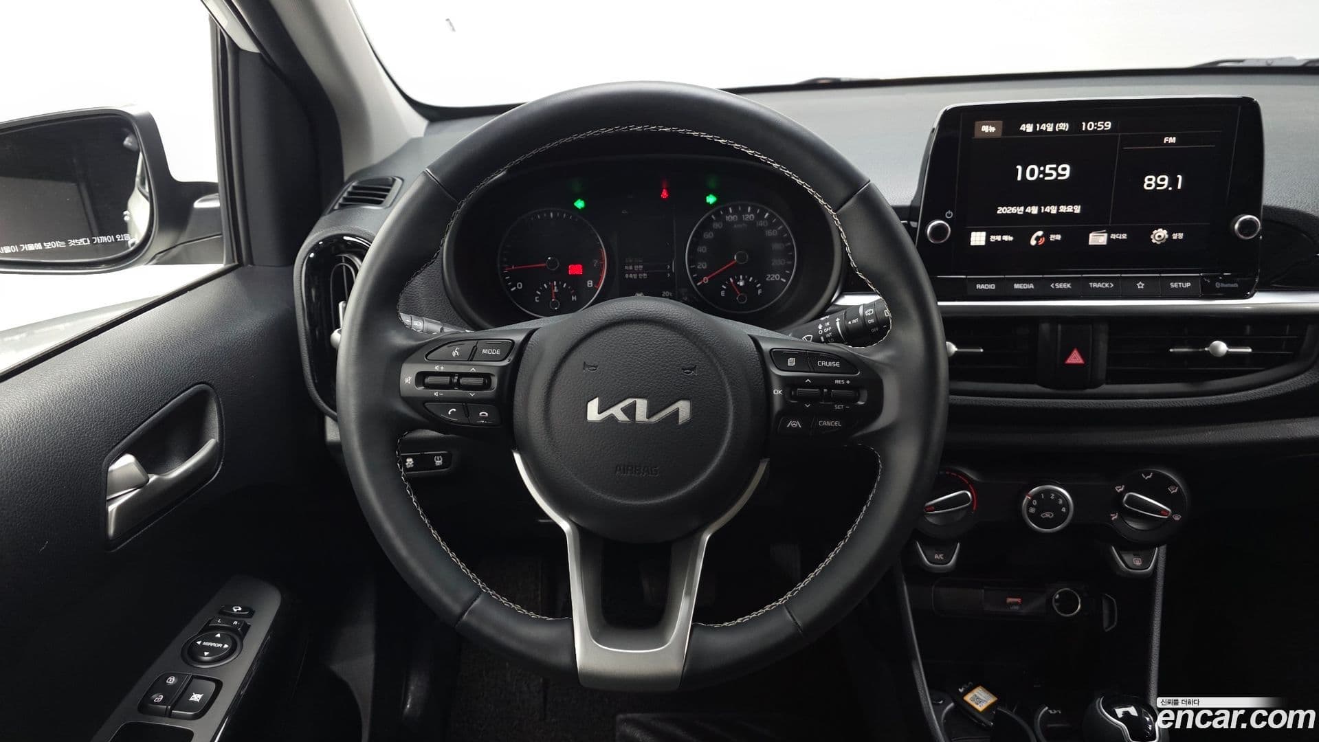 Main__Slider__Photo:morning Kia 2023.5-12