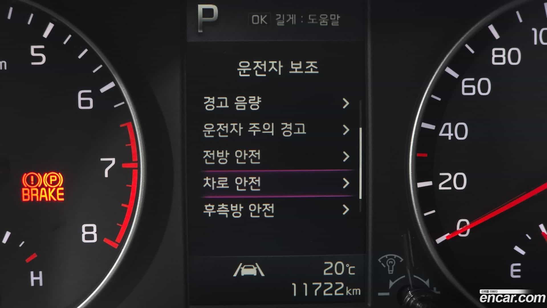 morning Kia 2023.5-OPTION-019