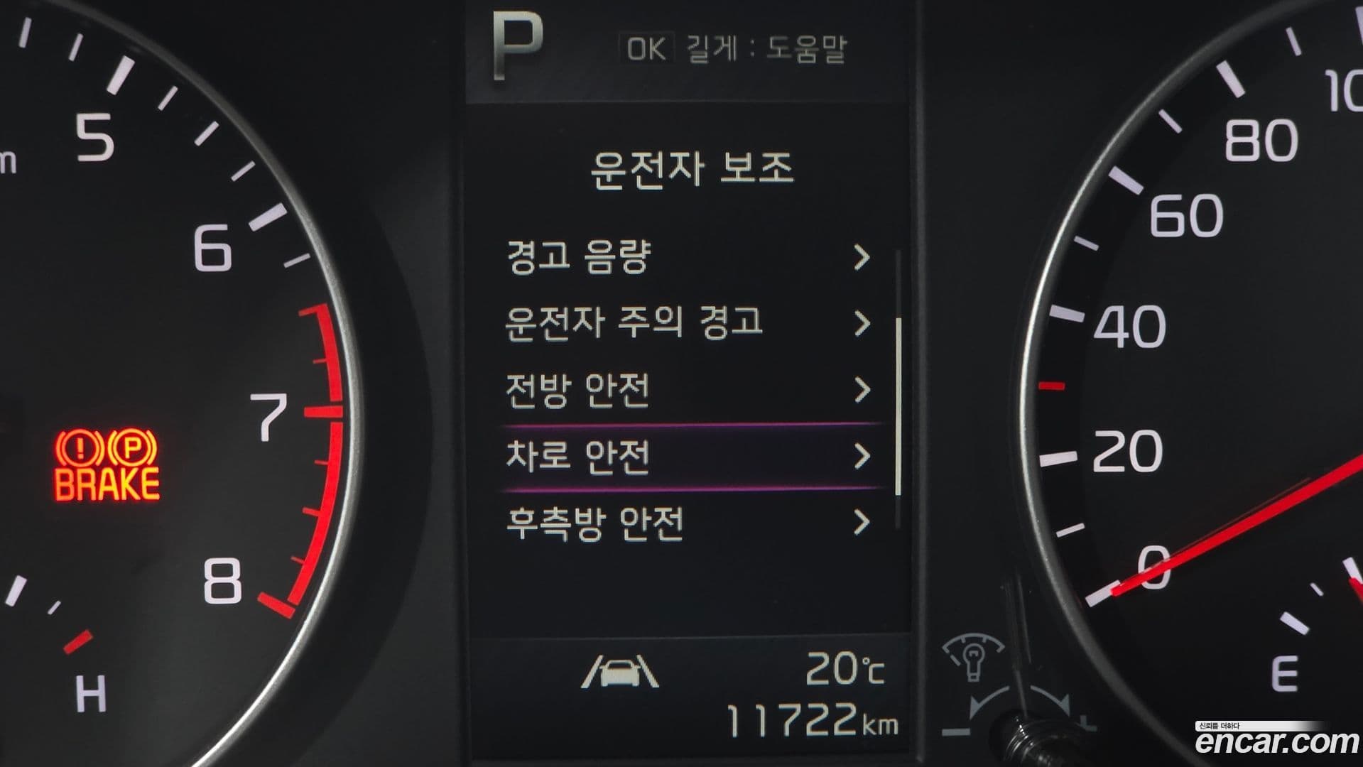 Main__Slider__Photo:morning Kia 2023.5-14