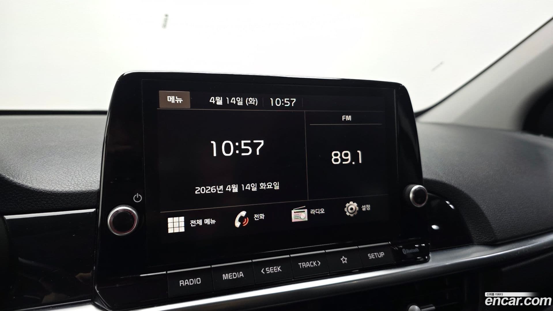 Main__Slider__Photo:morning Kia 2023.5-15