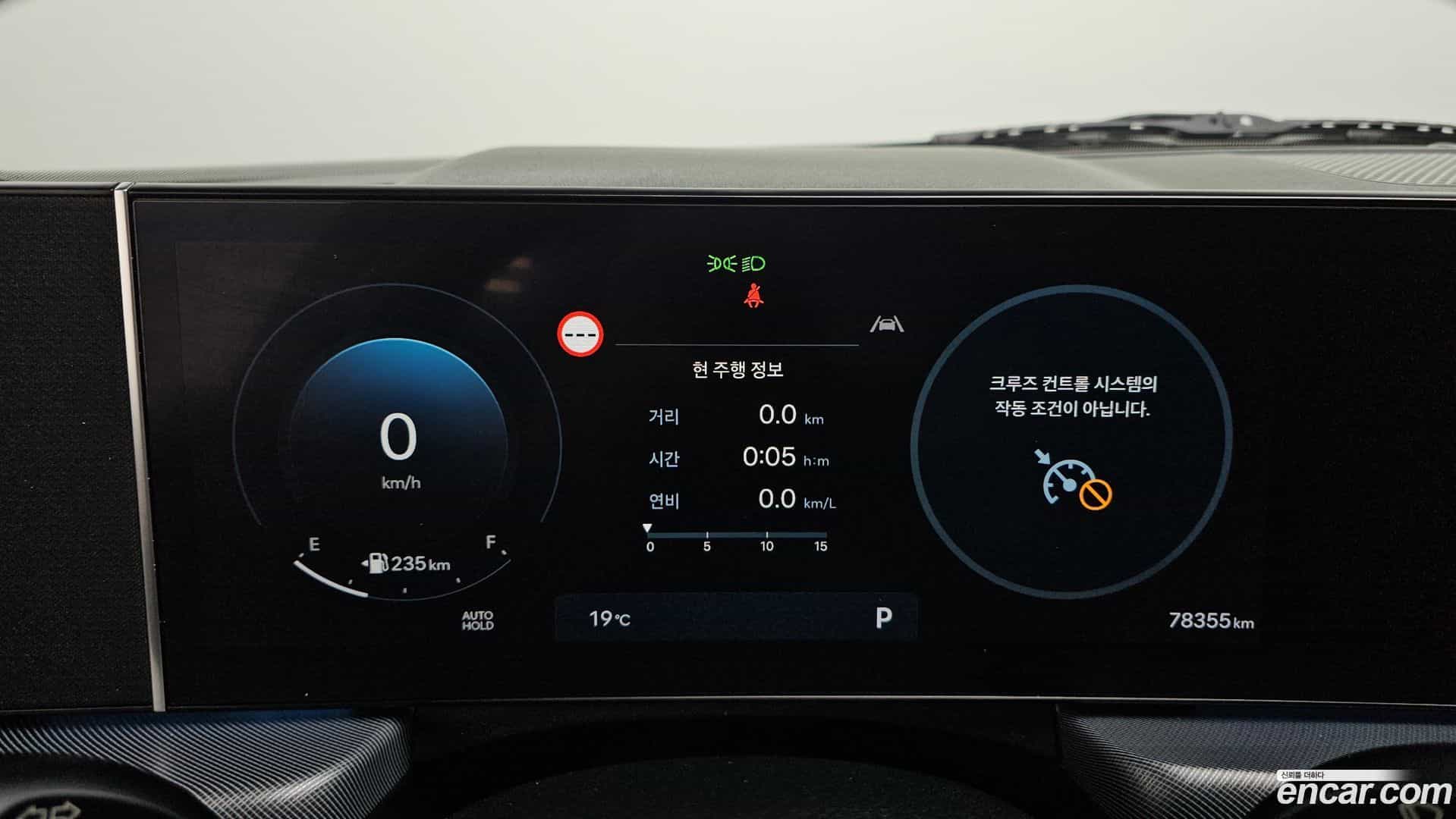 Sonata Hyundai 2023.6-INNER-008