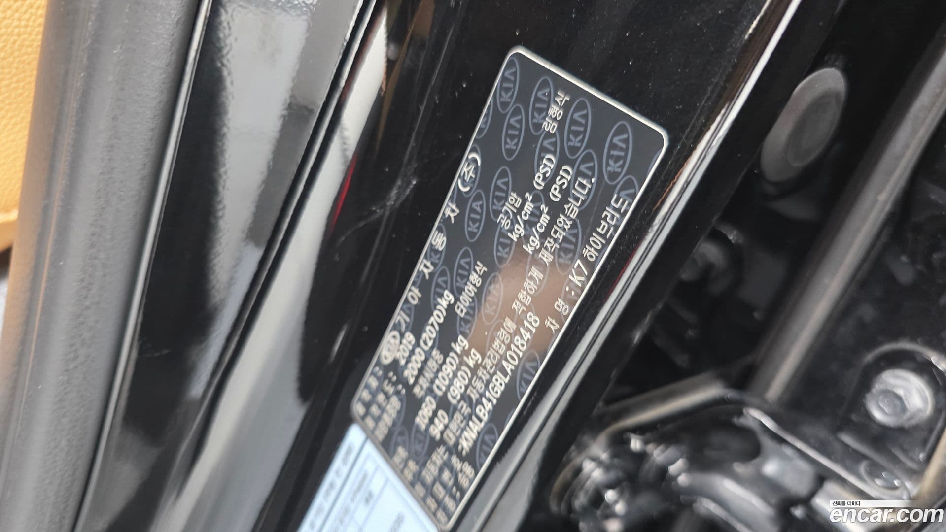 Main__Slider__Photo:K7 Kia 2019.6-31