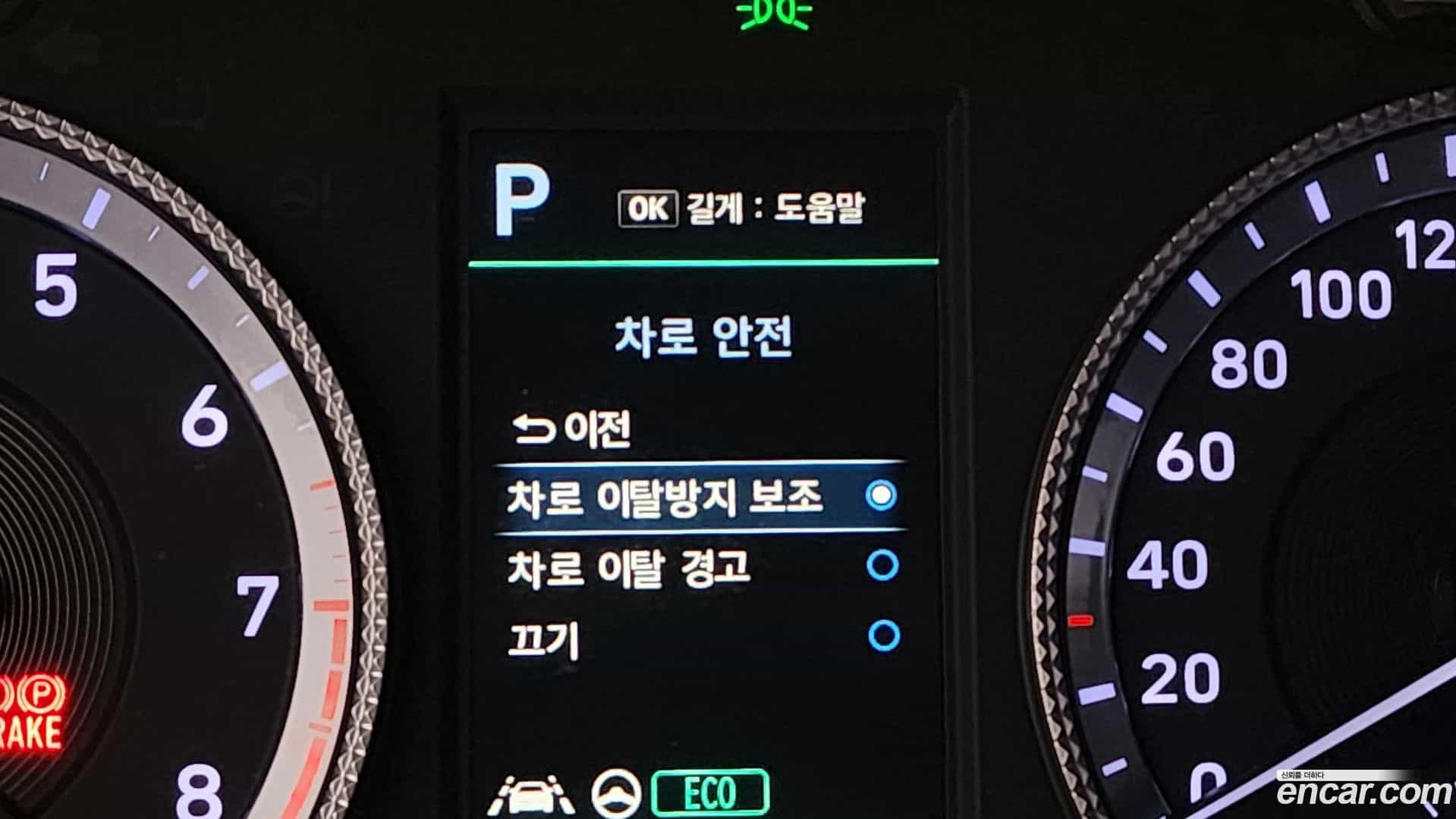 Sonata Hyundai 2021.11-OPTION-049