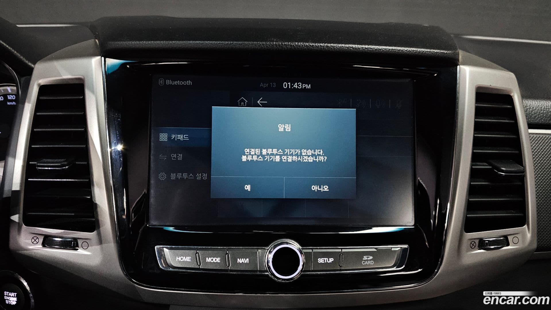 Main__Slider__Photo:Rexton KG Mobility 2019.1-29