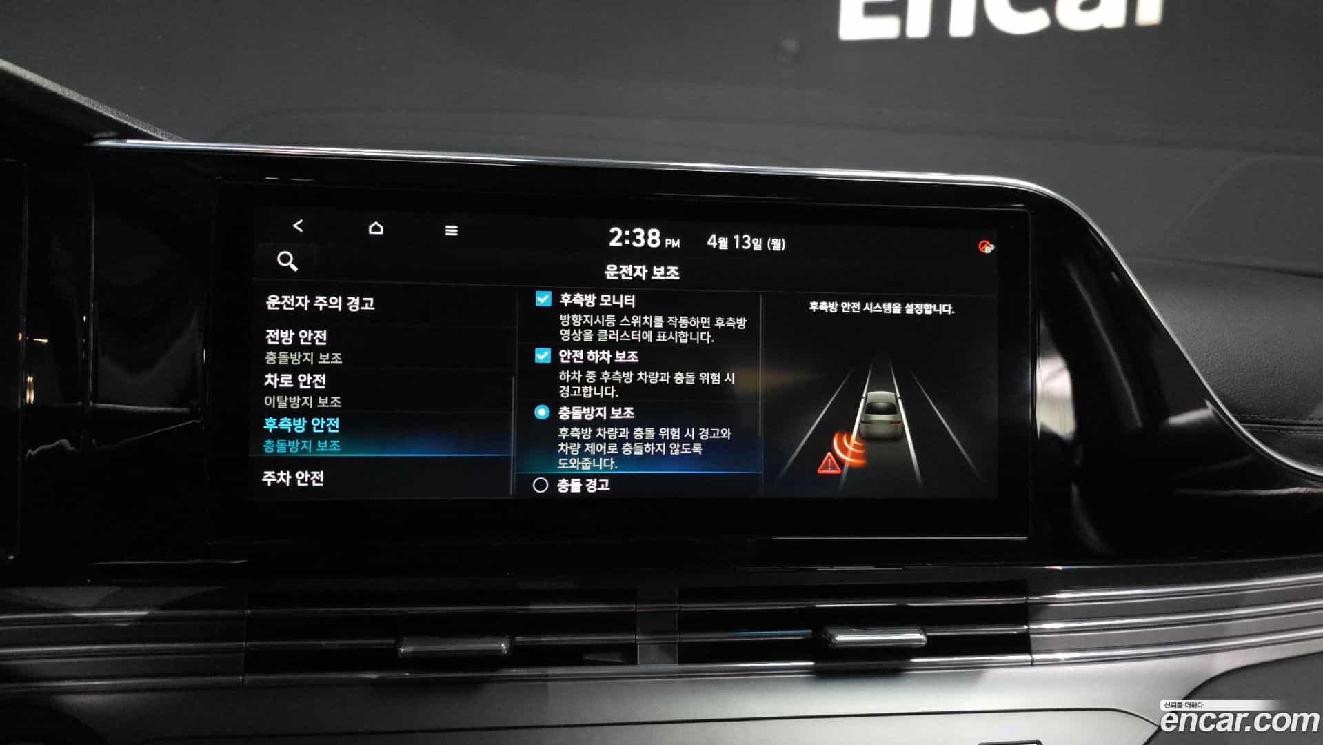 Grandeur Hyundai 2020.10-OPTION-020