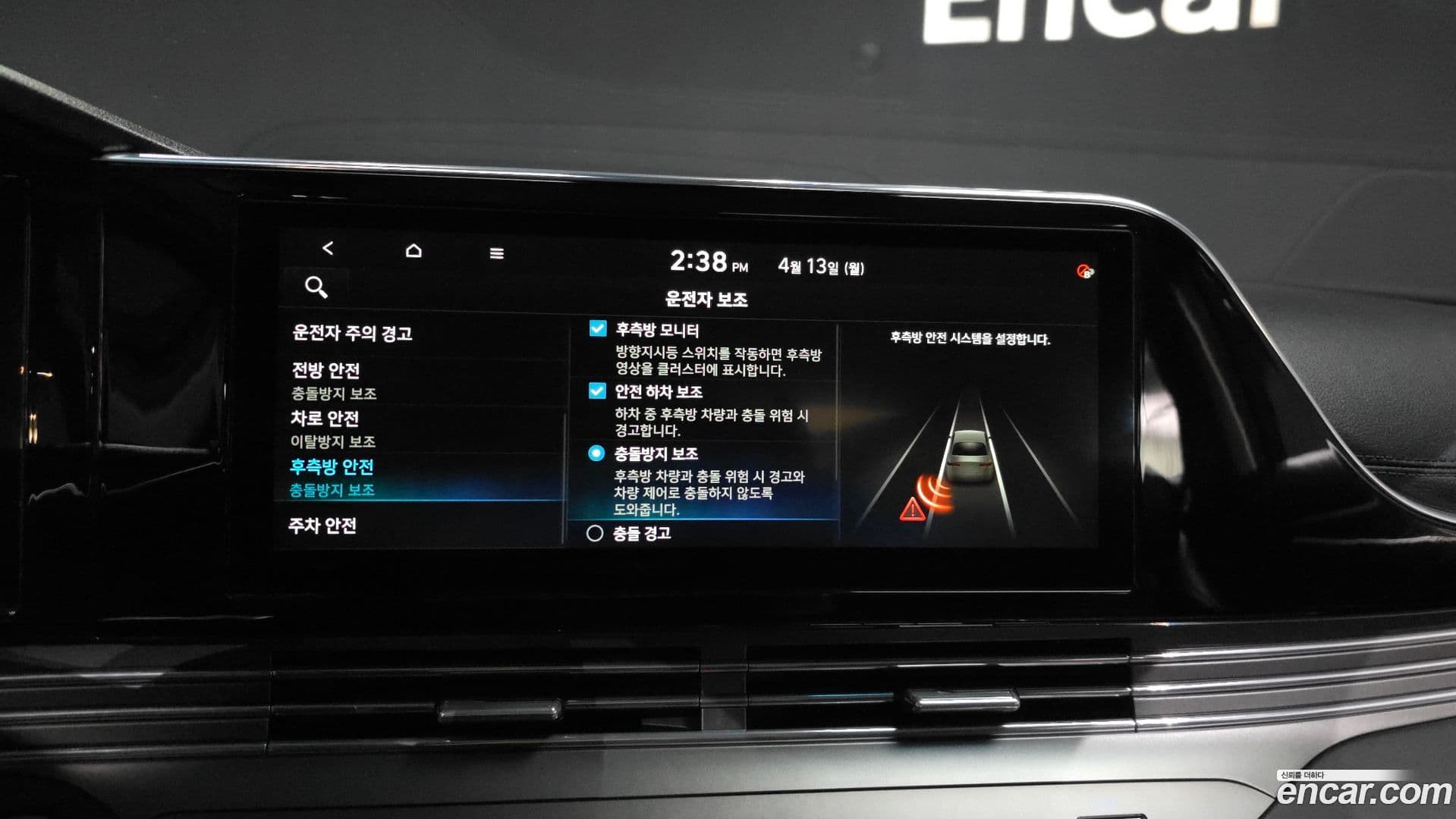 Main__Slider__Photo:Grandeur Hyundai 2020.10-15