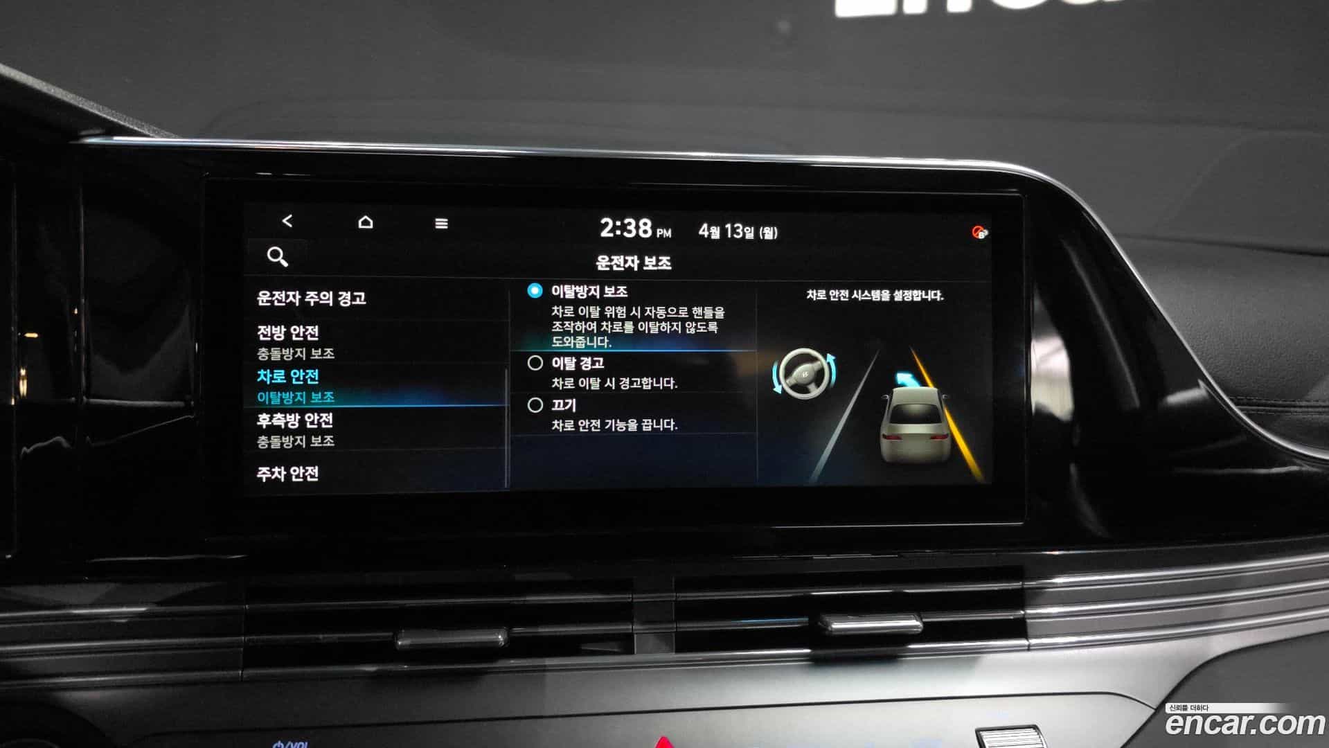Grandeur Hyundai 2020.10-OPTION-021