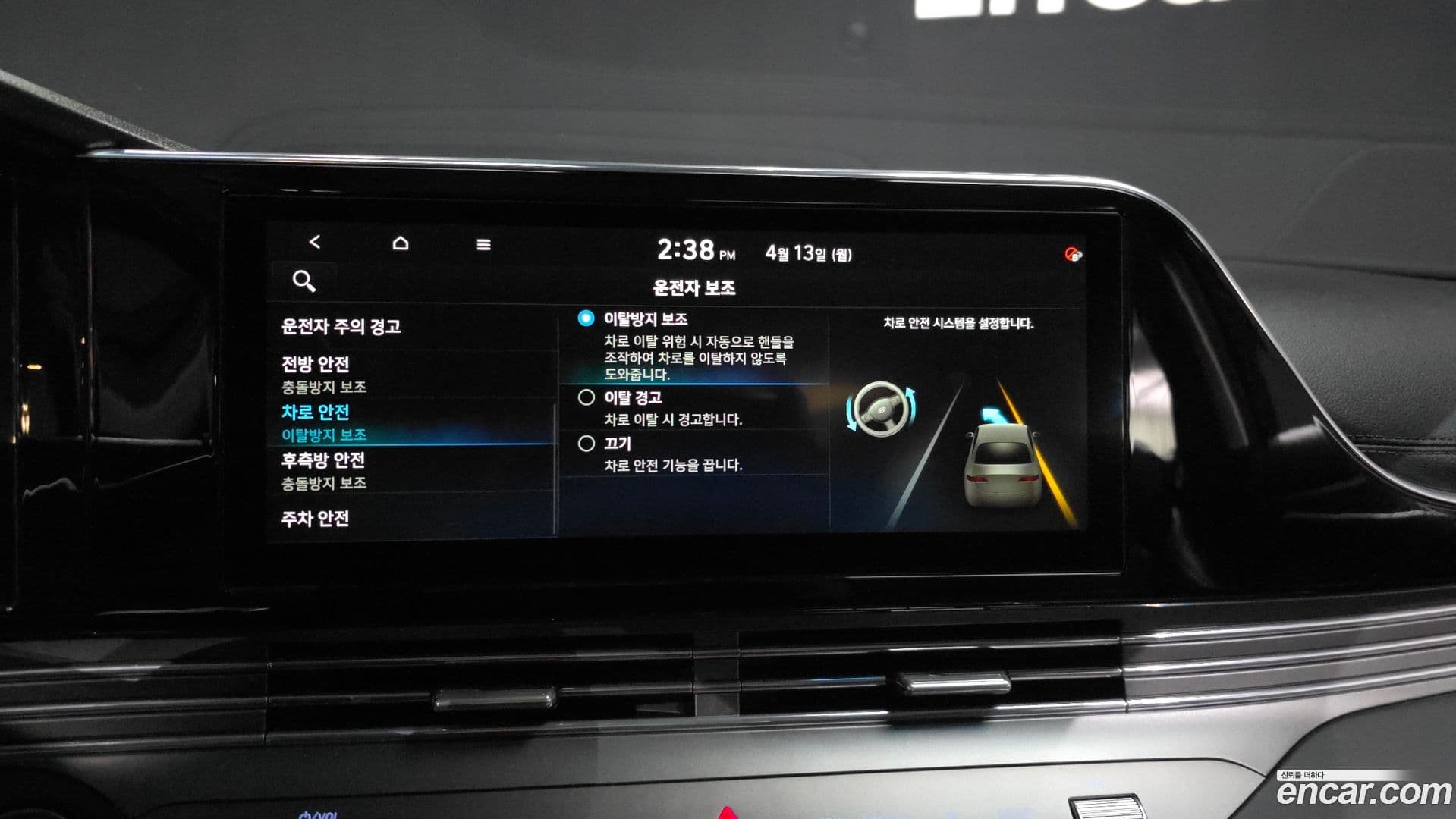 Main__Slider__Photo:Grandeur Hyundai 2020.10-16