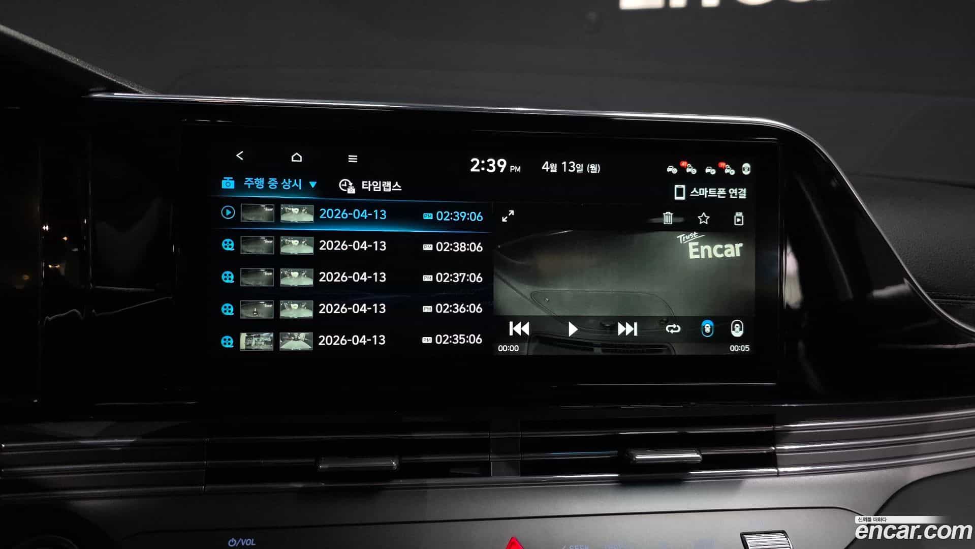 Grandeur Hyundai 2020.10-OPTION-042