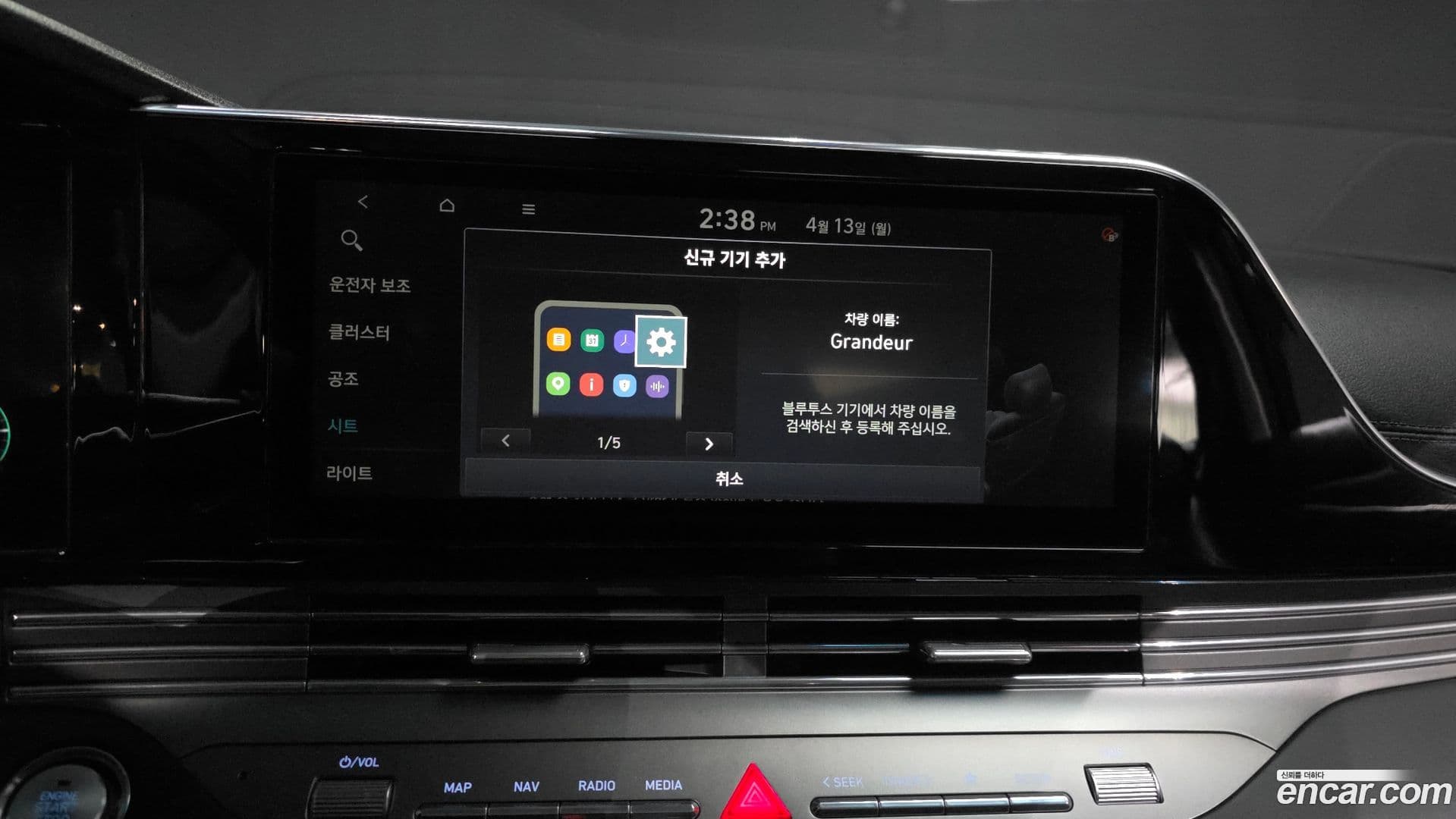 Main__Slider__Photo:Grandeur Hyundai 2020.10-29