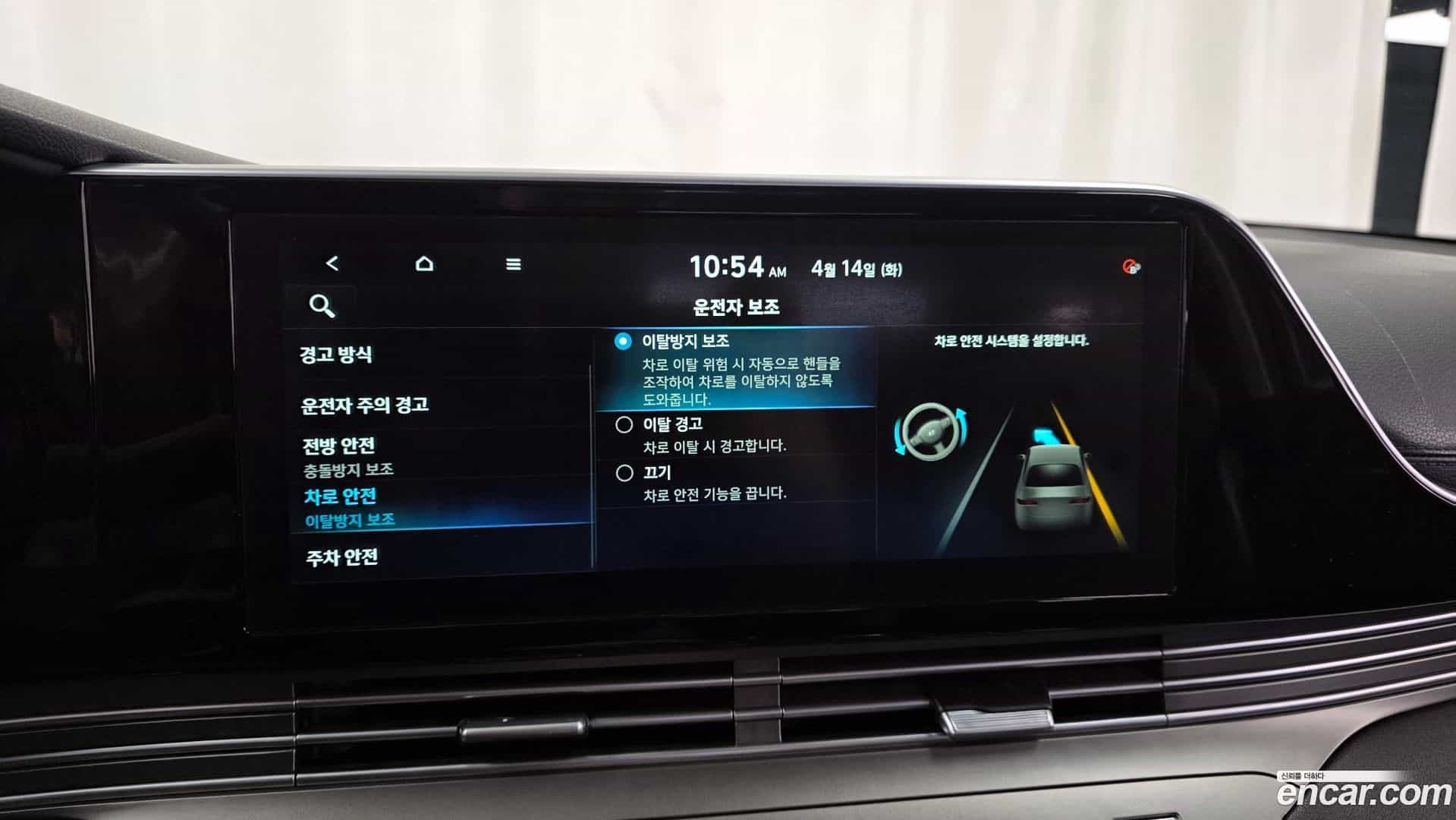 Grandeur Hyundai 2020.0-OPTION-020