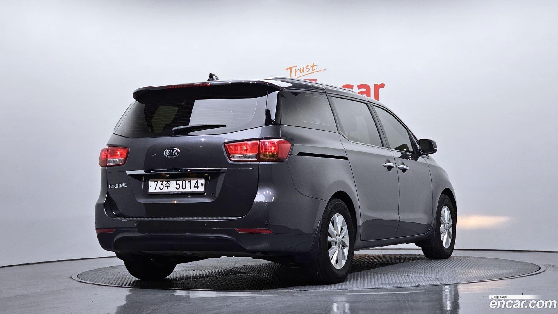 Main__Slider__Photo:Canival Kia 2015.8-1