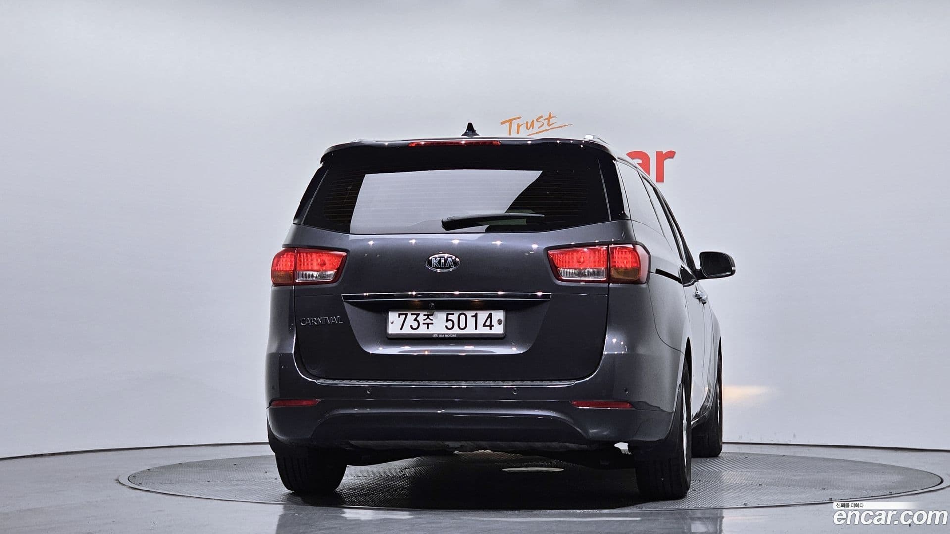 Main__Slider__Photo:Canival Kia 2015.8-3