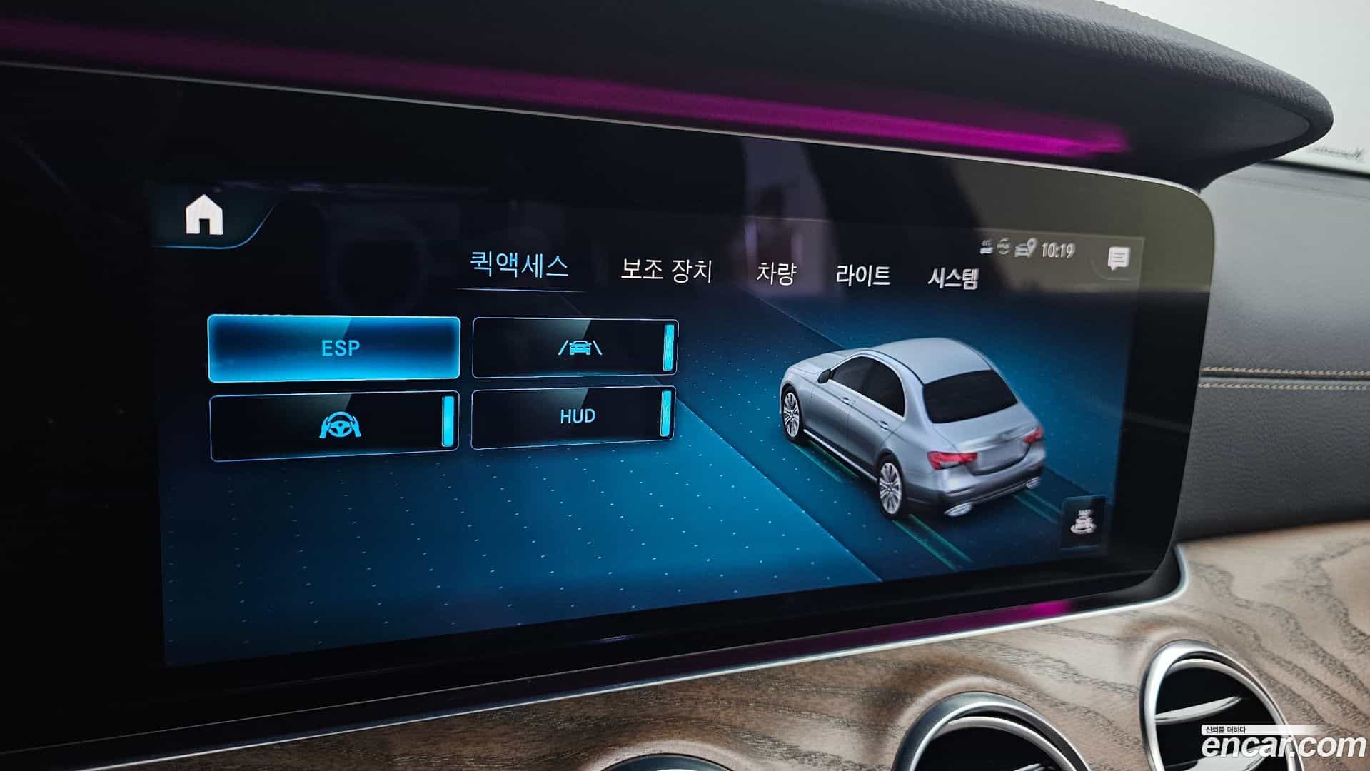 E-Class Mercedes-Benz 2021.0-OPTION-042