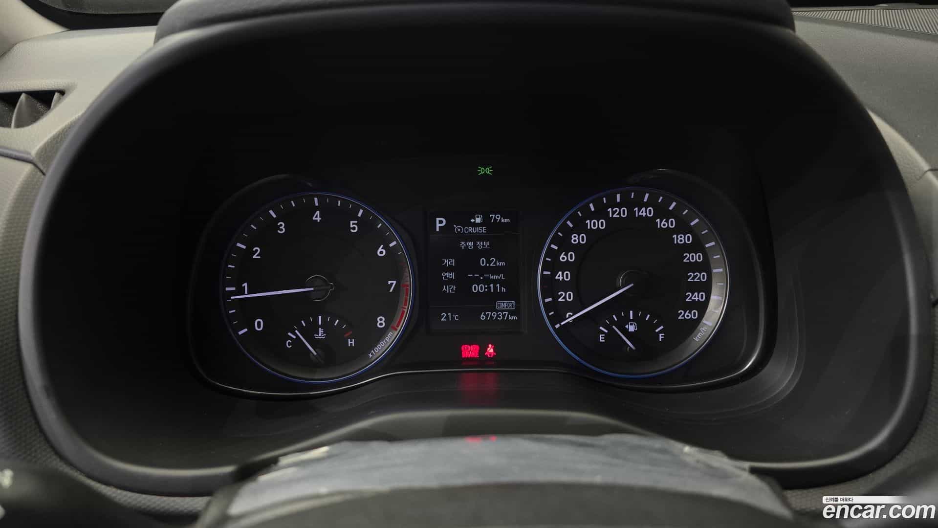 Kona Hyundai 2019.9-INNER-008