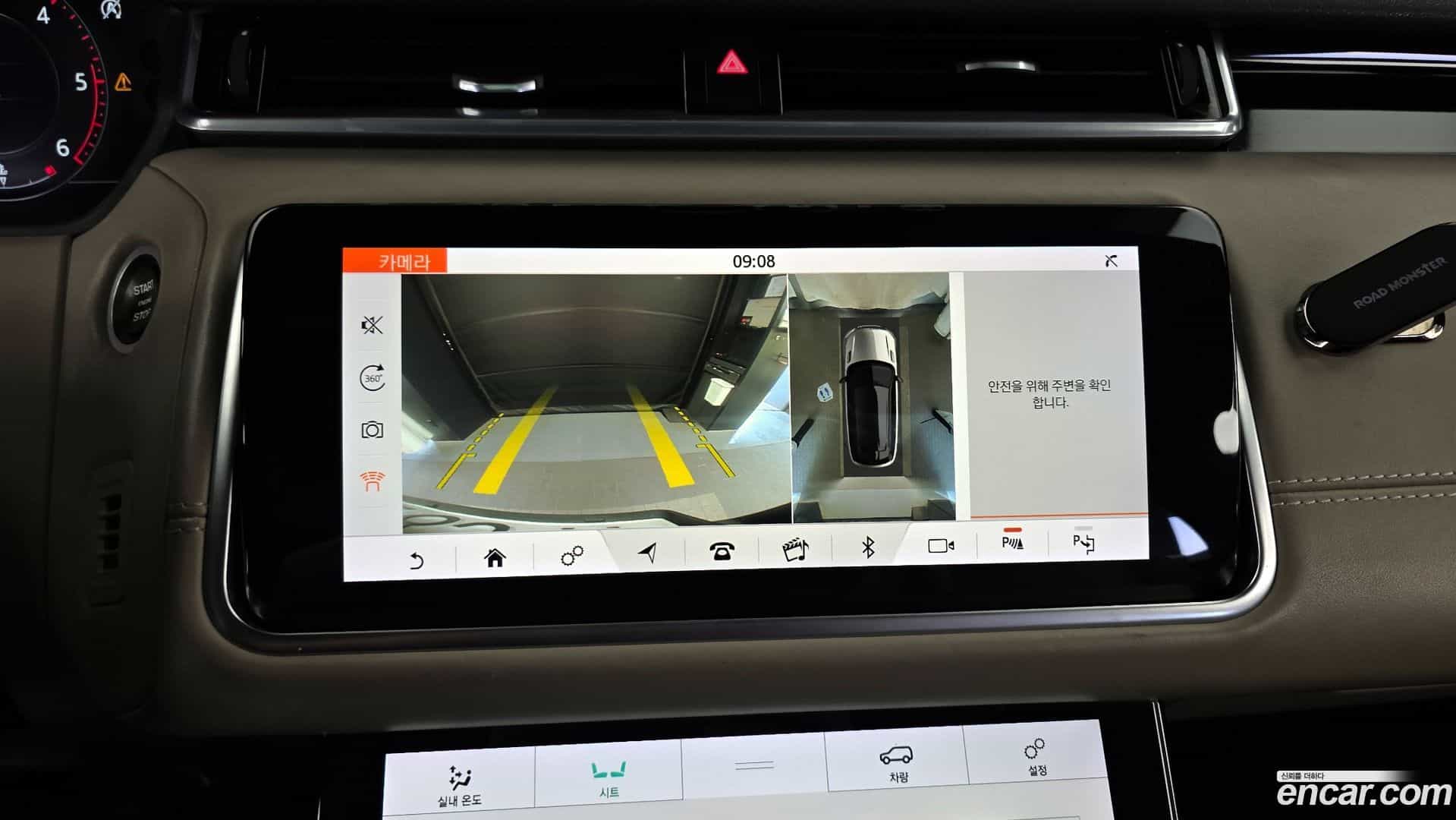 Range Rover Velar Land Rover 2018.11-OPTION-018