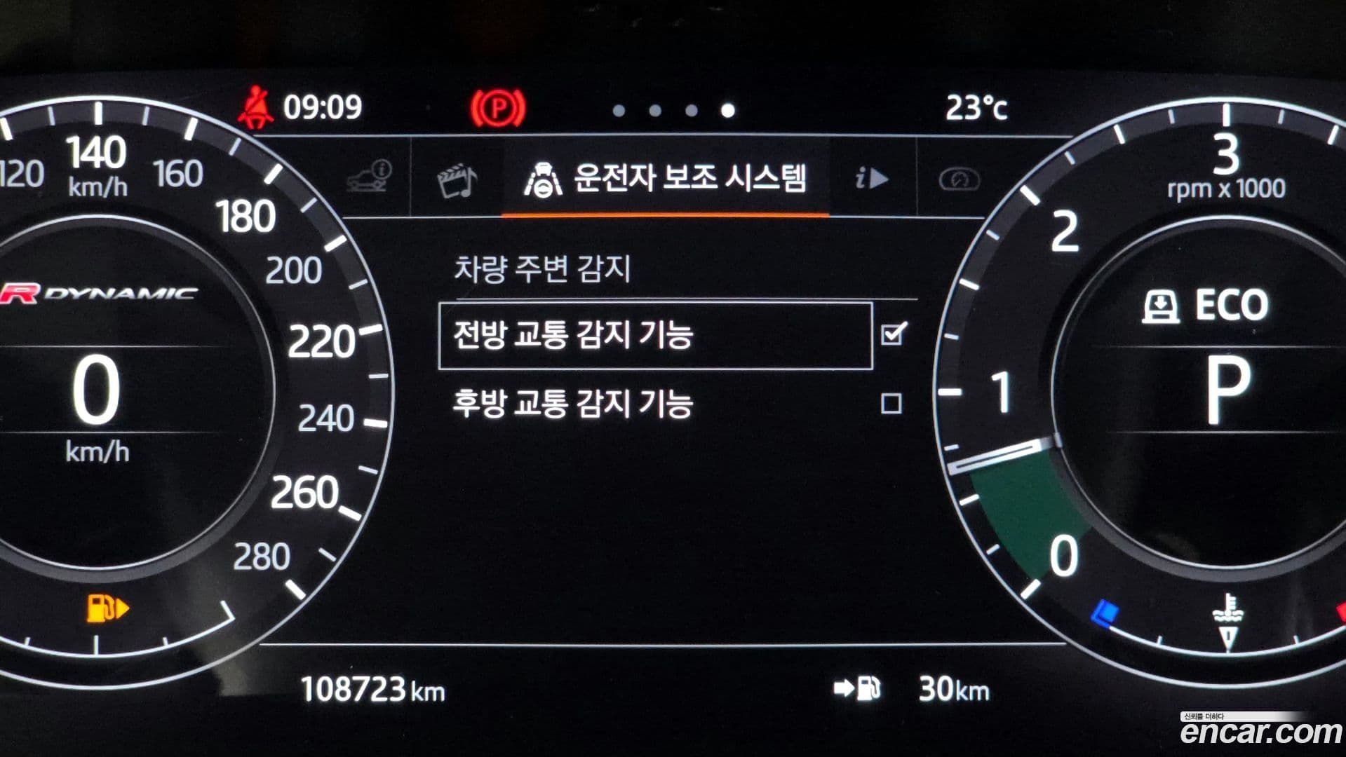 Main__Slider__Photo:Range Rover Velar Land Rover 2018.11-14