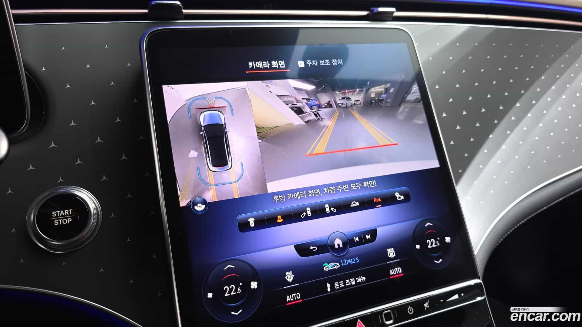 EQE Mercedes-Benz 2023.2-OPTION-018