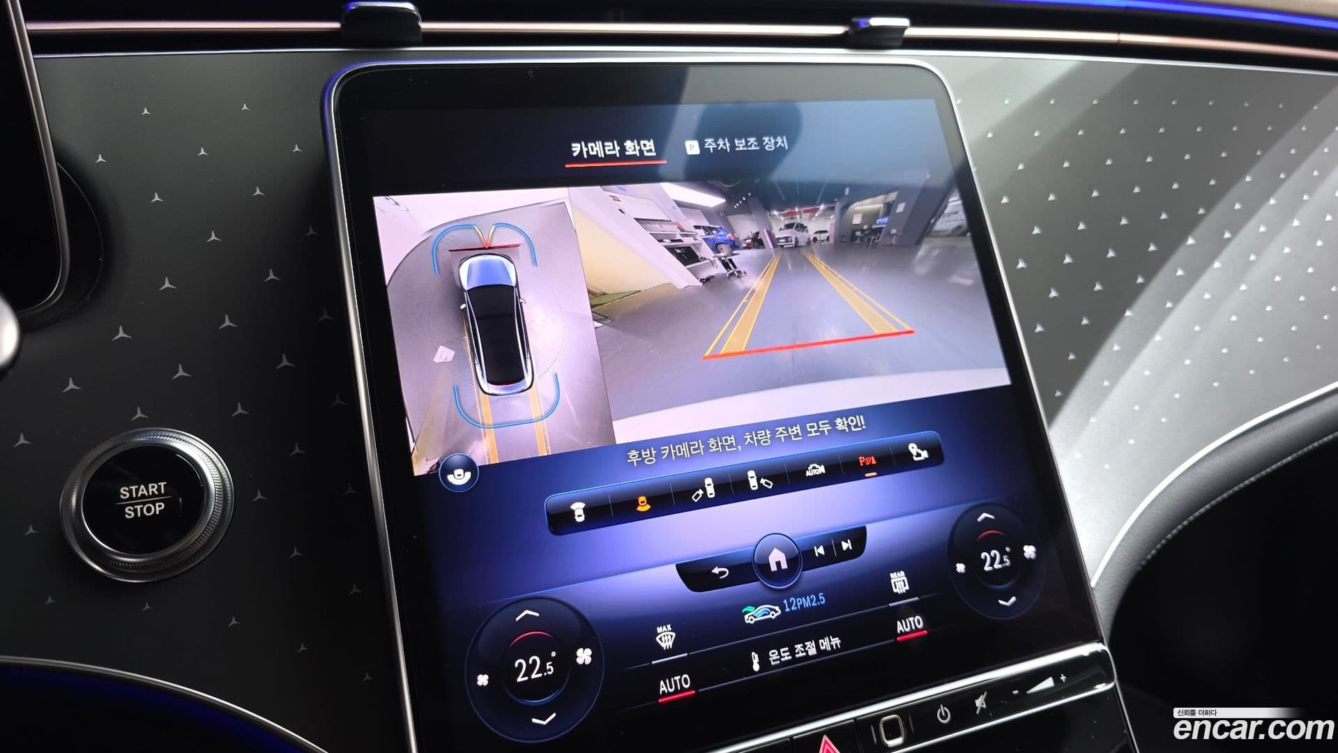 Main__Slider__Photo:EQE Mercedes-Benz 2023.2-13