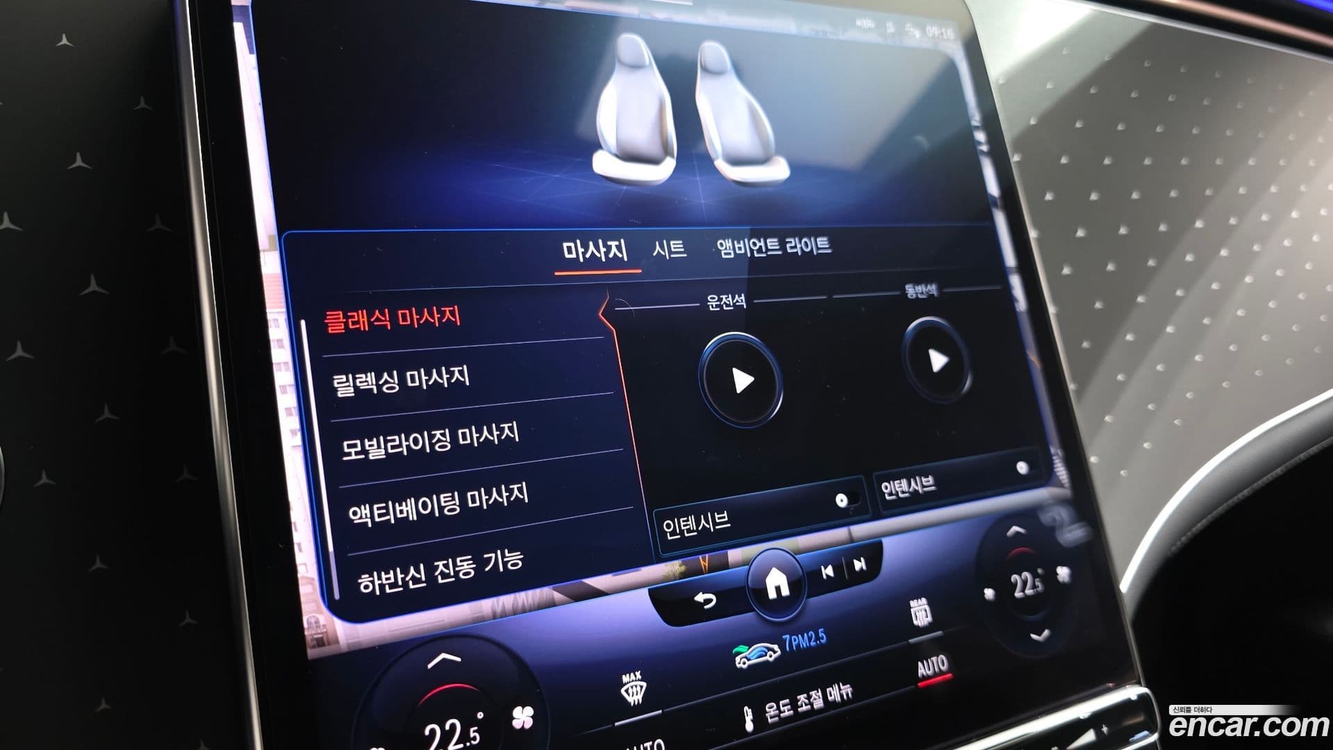 Main__Slider__Photo:EQE Mercedes-Benz 2023.2-16