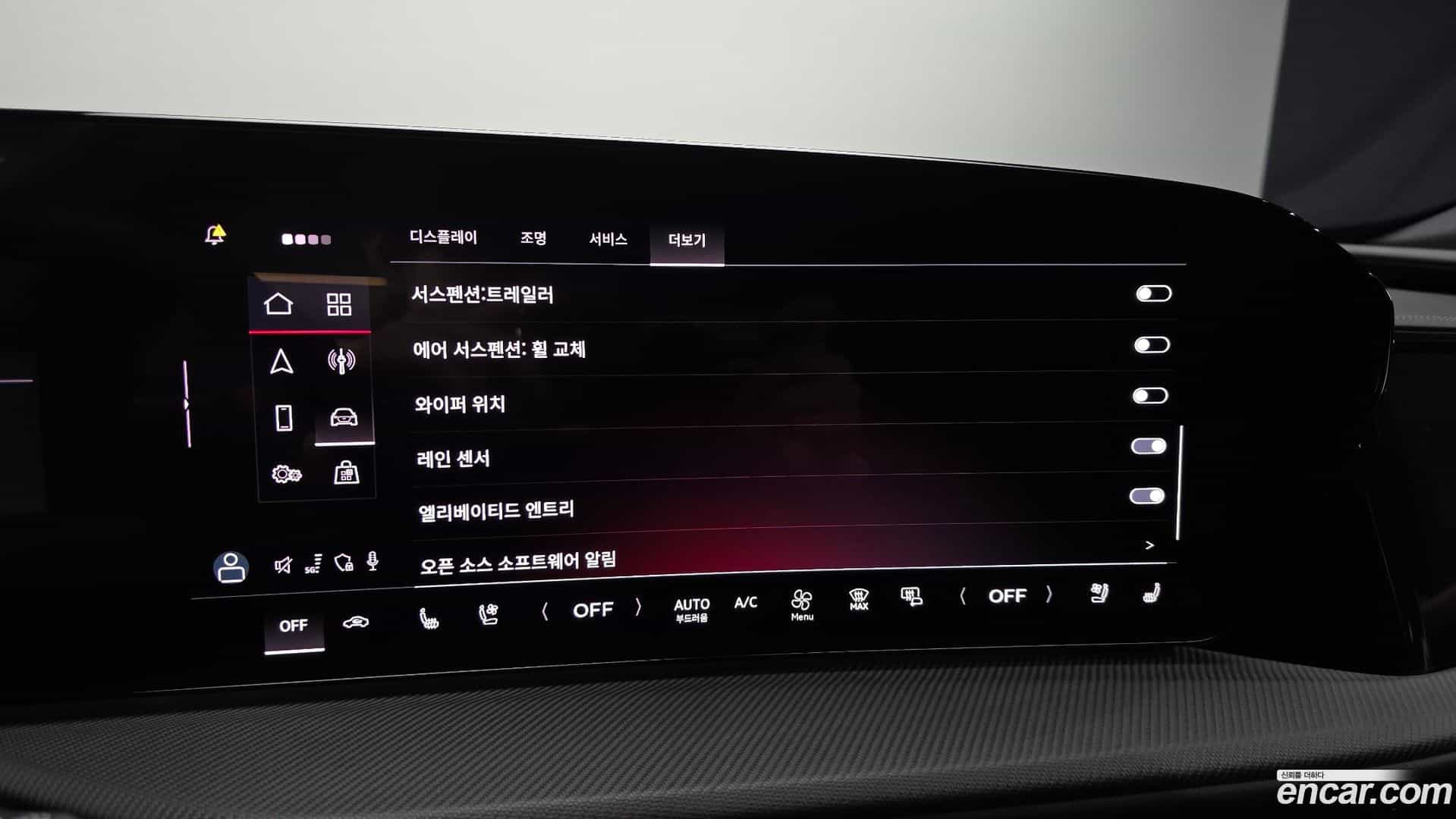 Q5 Audi 2025.11-OPTION-045