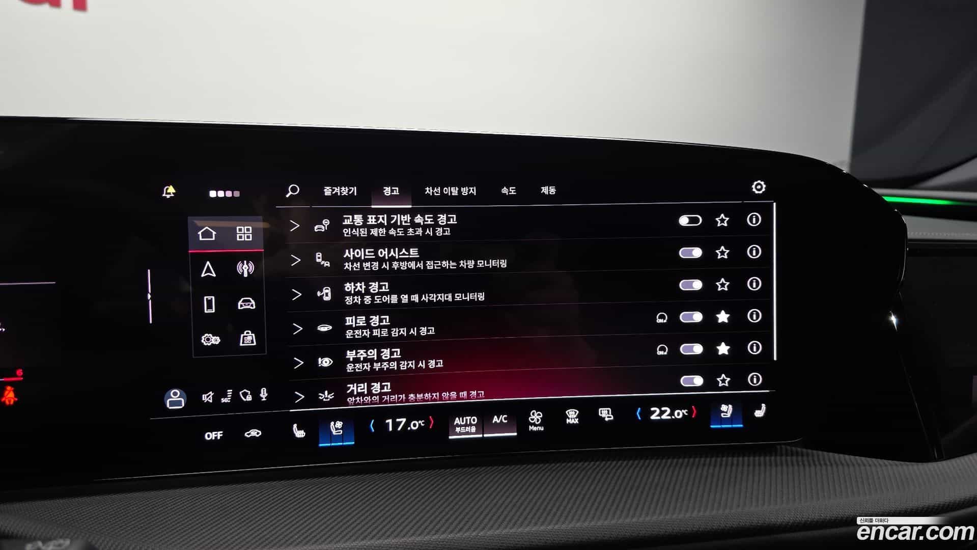 Q5 Audi 2025.11-OPTION-046