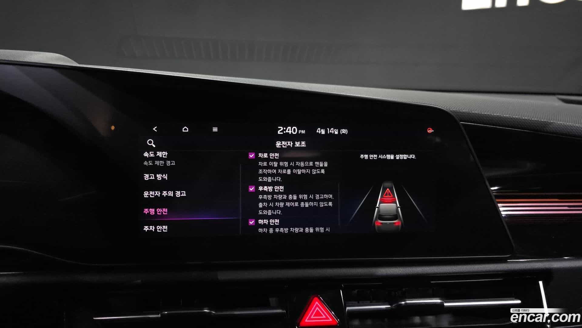 Niro Kia 2022.3-OPTION-020
