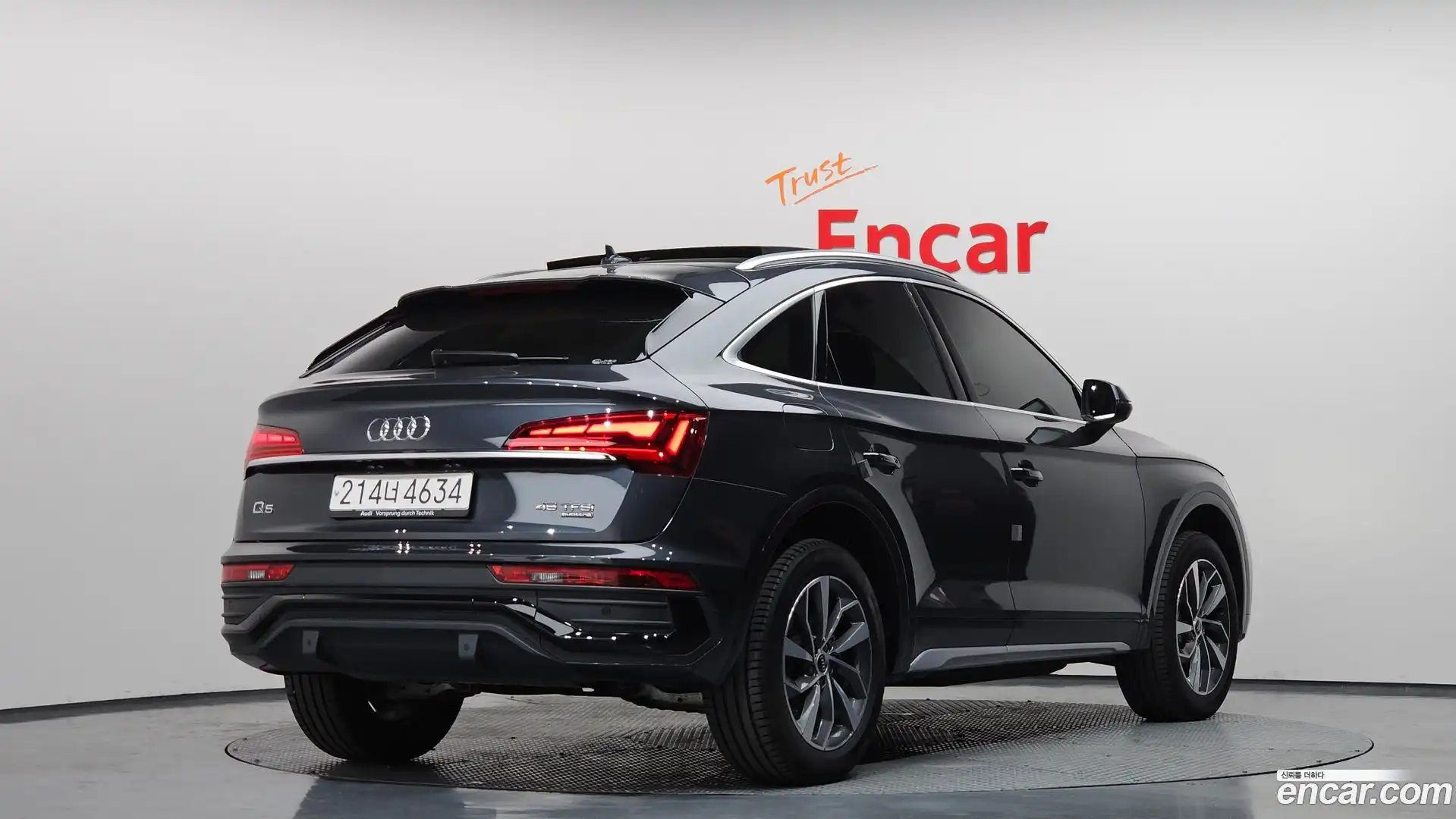 Q5 Audi 2023.8-OUTER-002