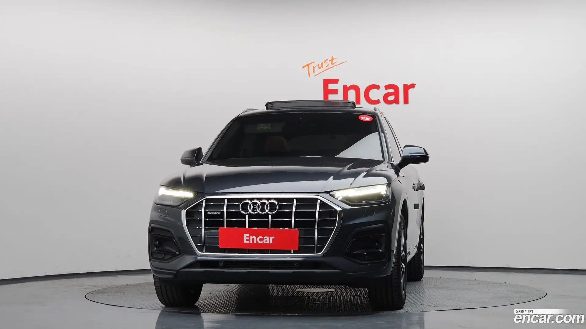 Q5 Audi 2023.8-OUTER-003