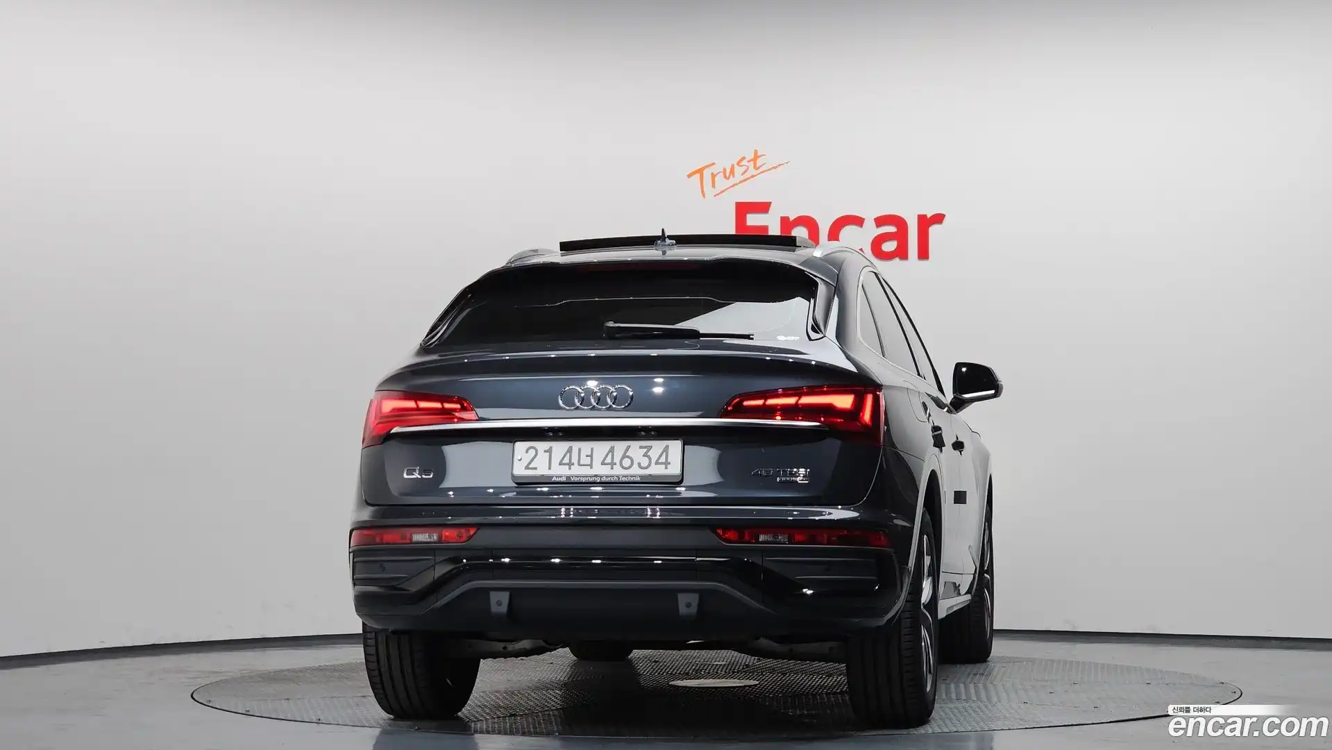 Q5 Audi 2023.8-OUTER-004