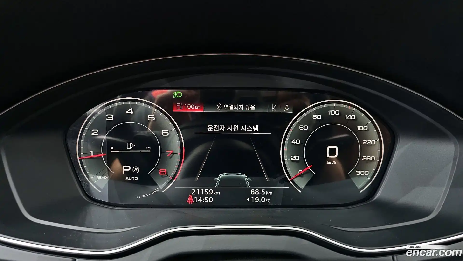 Q5 Audi 2023.8-INNER-008