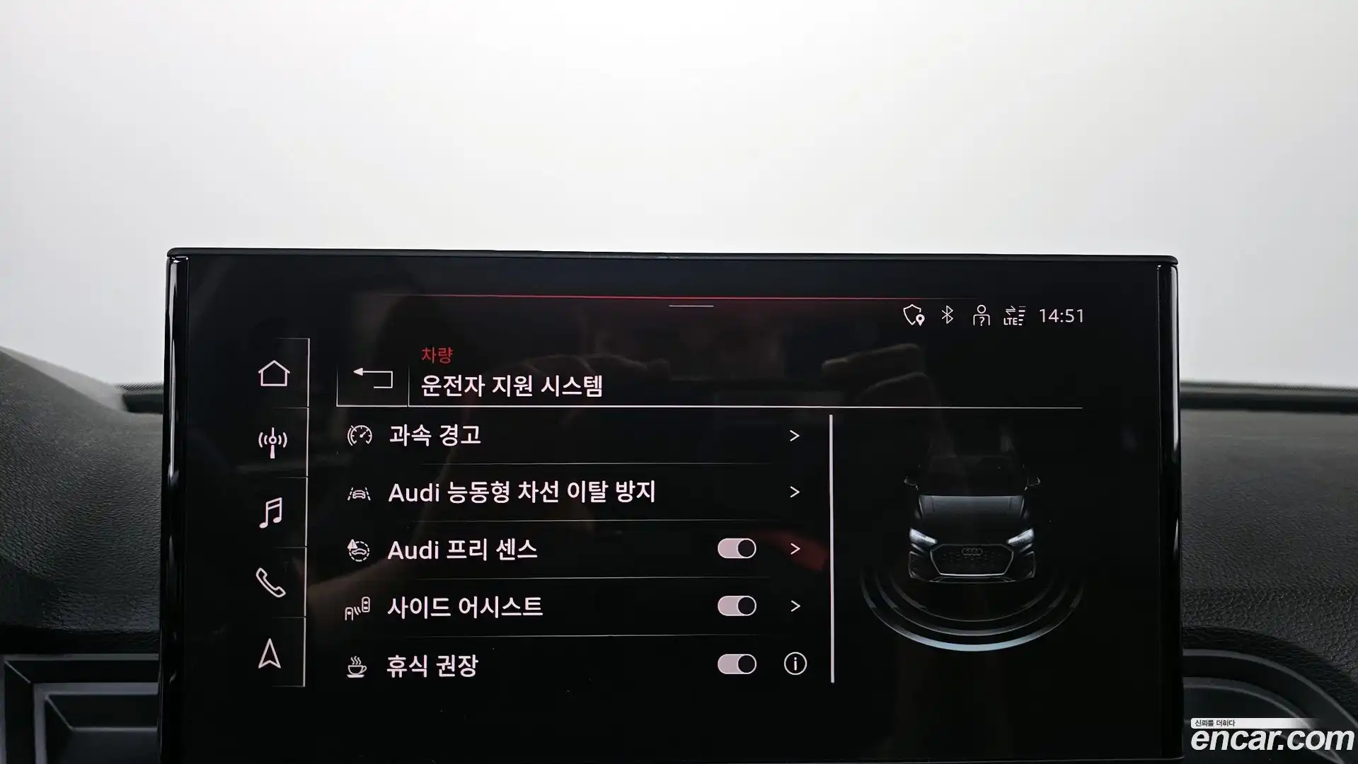 Q5 Audi 2023.8-OPTION-020