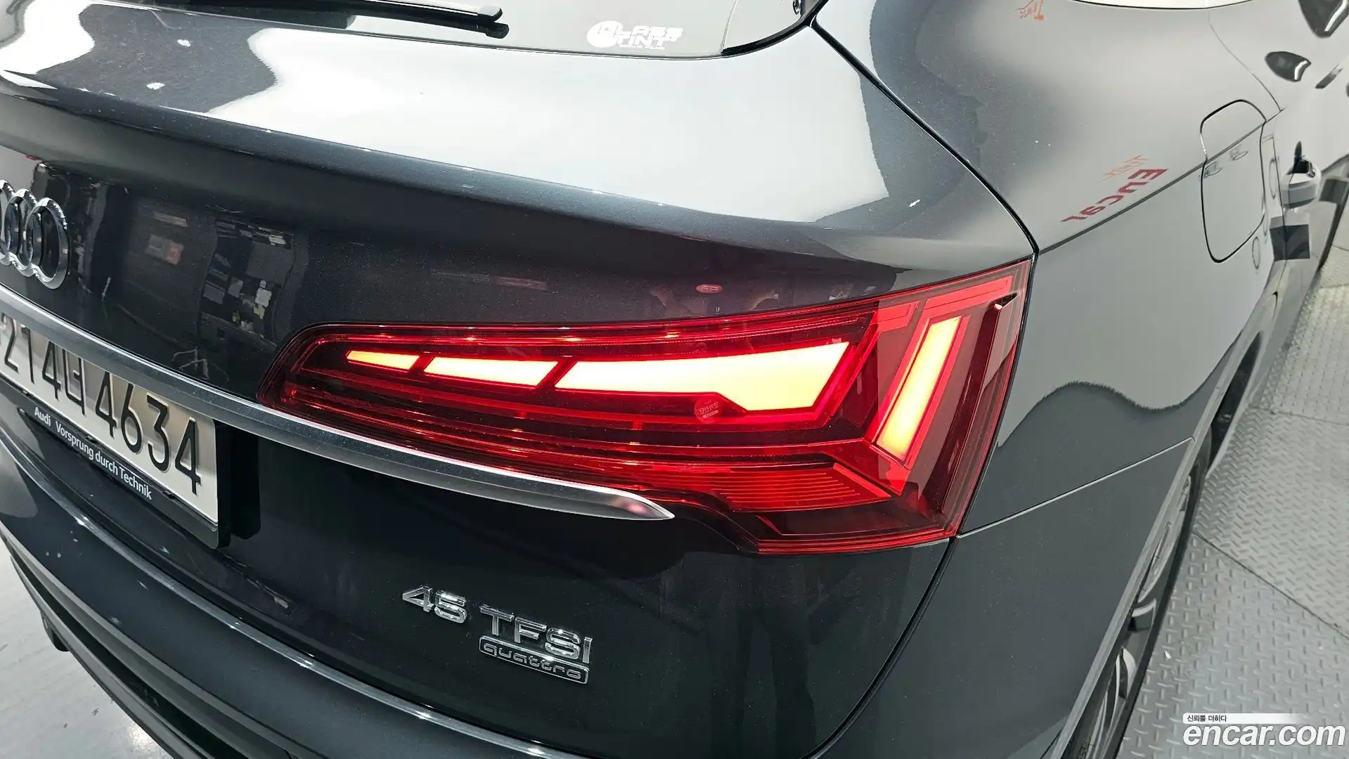 Q5 Audi 2023.8-OUTER-033