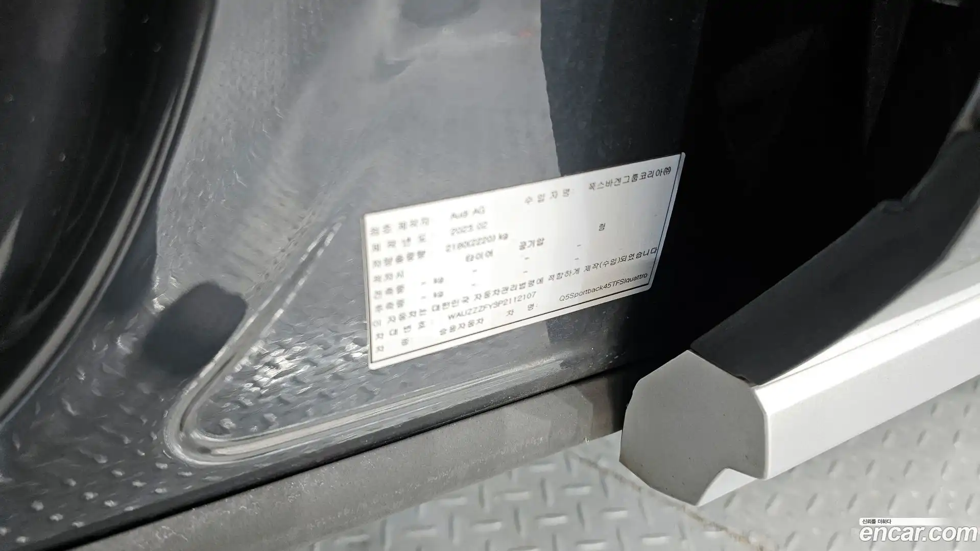 Q5 Audi 2023.8-INNER-036