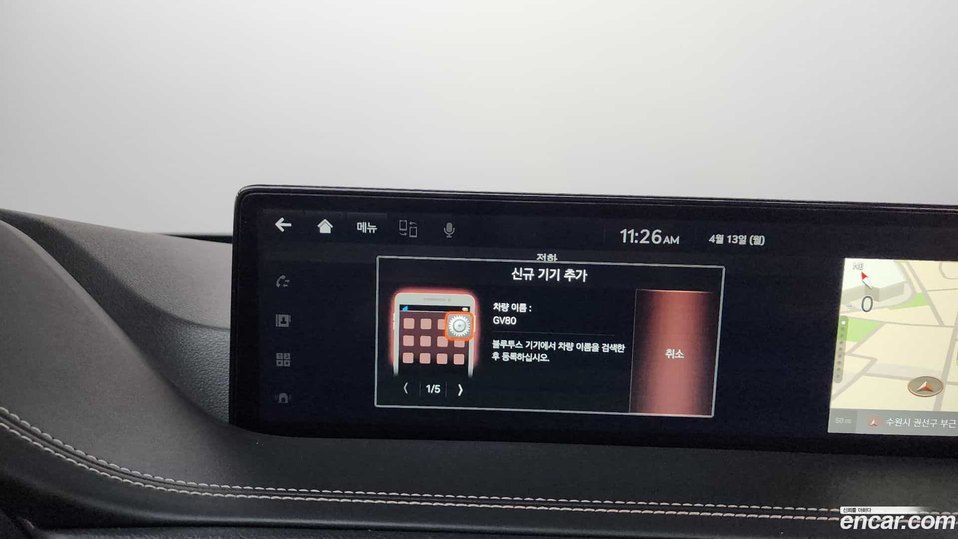 GV80 Genesis 2021.2-OPTION-045