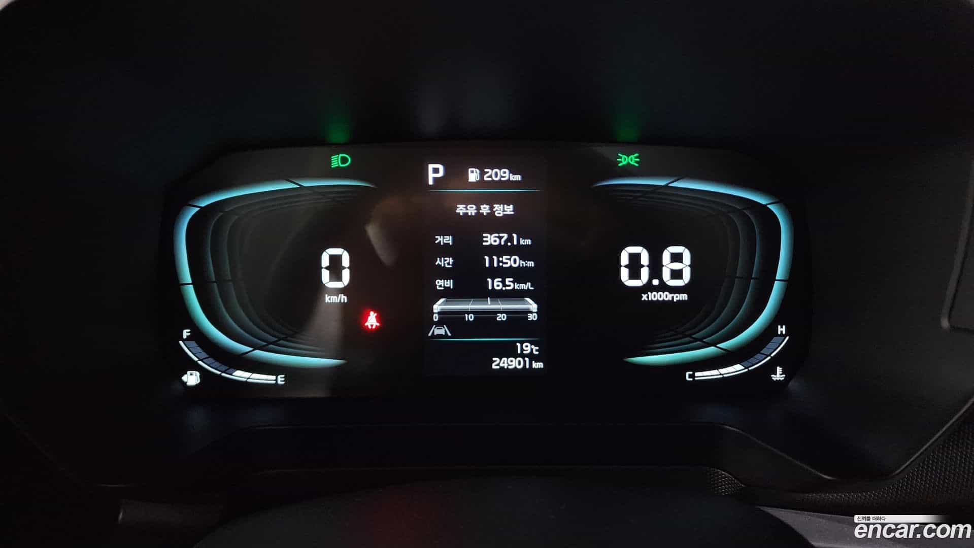 RAY Kia 2024.0-INNER-008