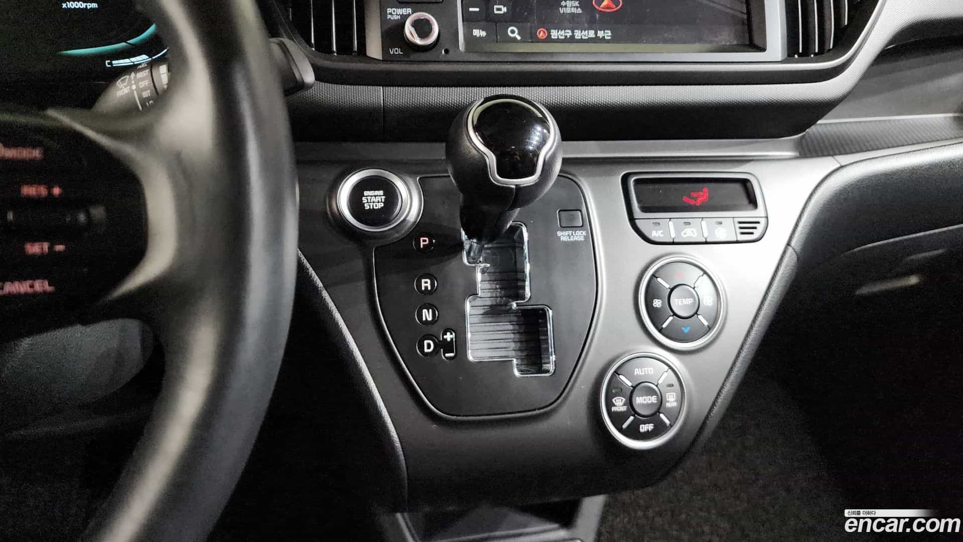 RAY Kia 2024.0-INNER-009