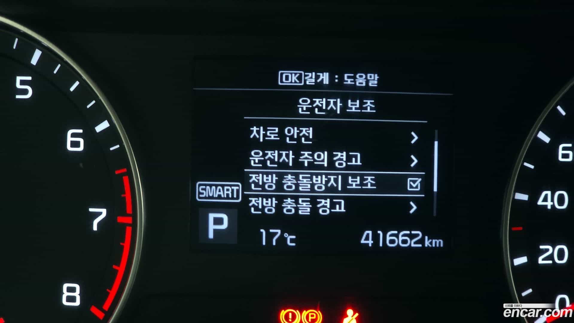 K3 Kia 2021.1-OPTION-024