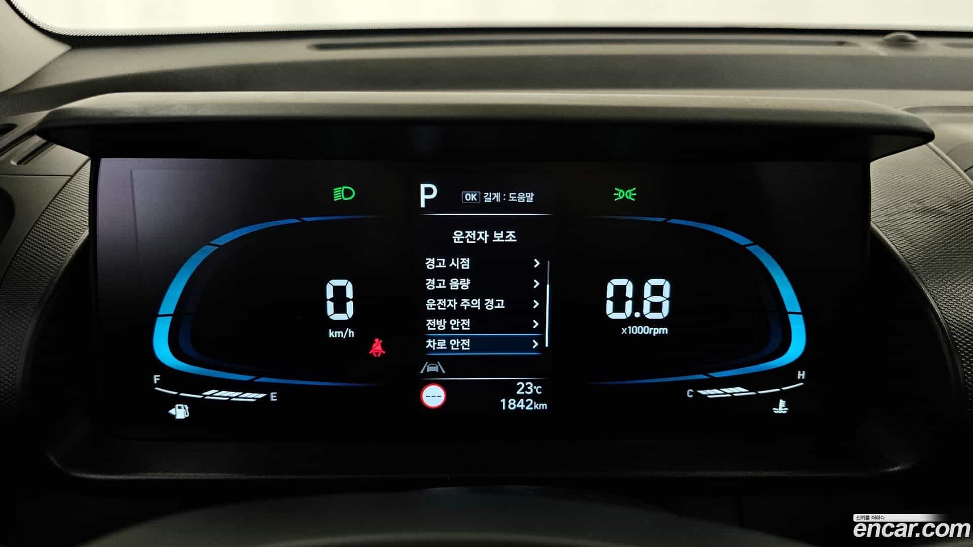 Casper Hyundai 2023.10-INNER-008
