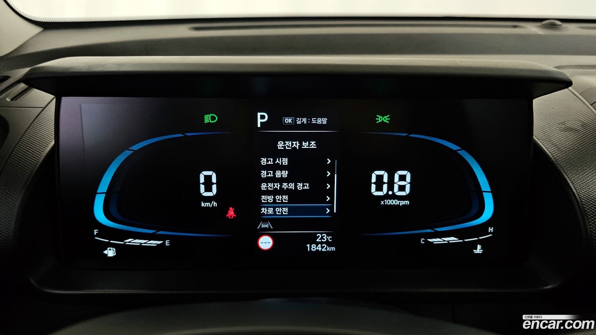 Main__Slider__Photo:Casper Hyundai 2023.10-7