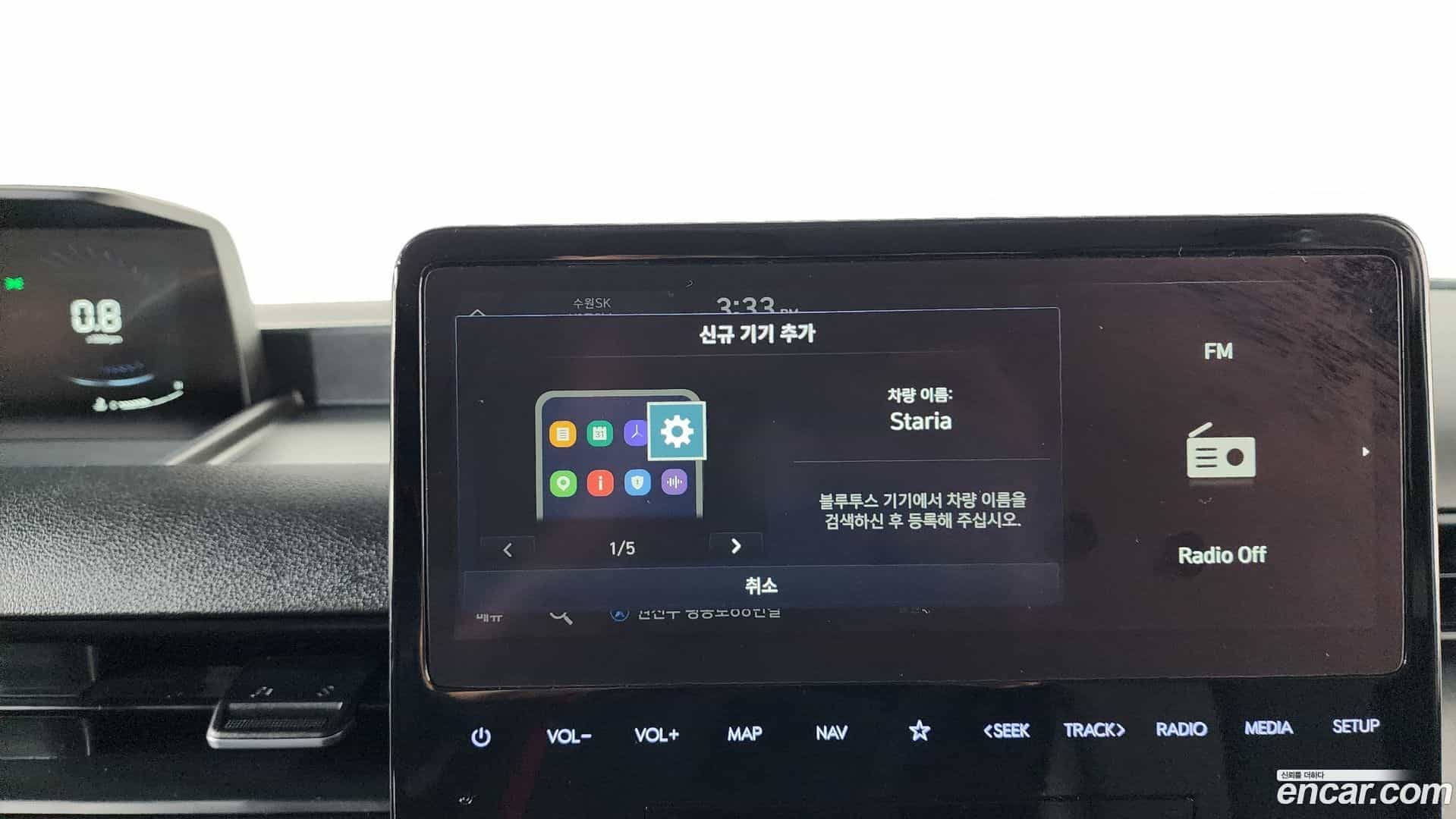 Staria Hyundai 2022.4-OPTION-045